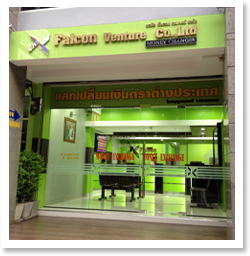 Falcon - Solis Money Exchange